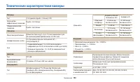 Страница 151