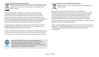 Страница 159
