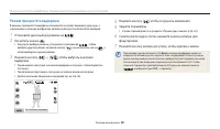 Страница 49