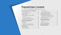 Страница 62