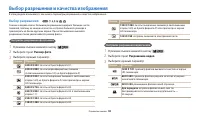 Страница 63