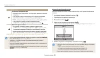 Страница 67