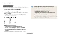 Страница 72