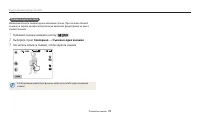 Страница 73