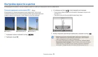 Страница 77