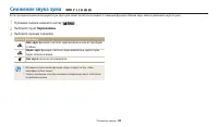 Страница 85