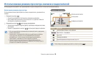 Страница 87