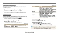 Страница 93
