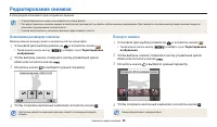 Страница 96