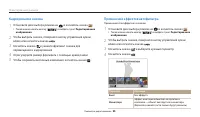 Страница 97