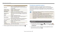 Страница 98