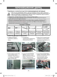 Страница 15