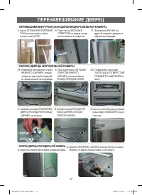 Страница 17