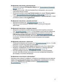 Страница 39
