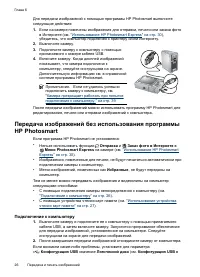 Страница 28