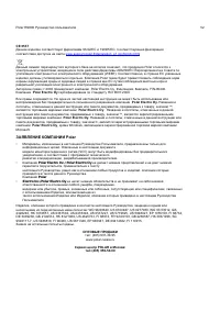 Страница 52