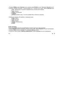 Страница 38