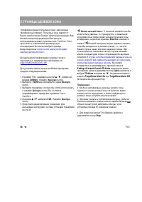 Страница 59