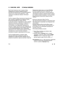 Страница 60