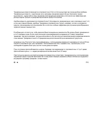 Страница 63