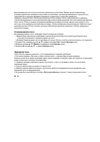 Страница 67