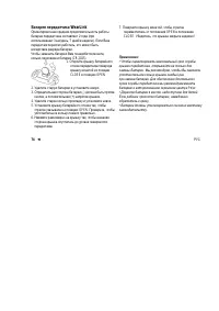 Страница 75