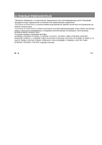 Страница 83