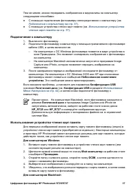 Страница 37
