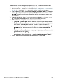 Страница 39