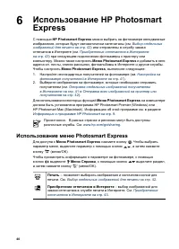 Страница 40