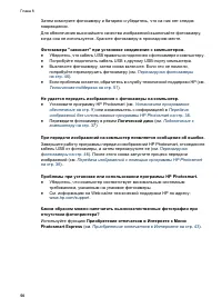 Страница 50