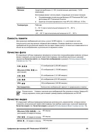 Страница 59