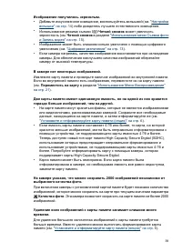 Страница 41