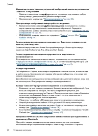 Страница 42