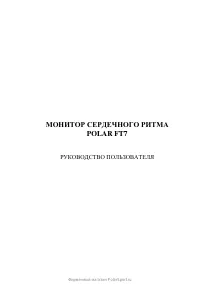 Страница 1
