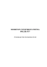 Страница 1