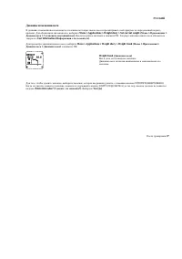 Страница 27