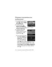 Страница 124