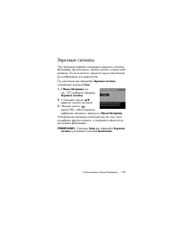 Страница 129