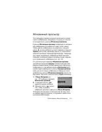 Страница 131