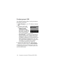Страница 134