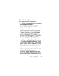 Страница 187
