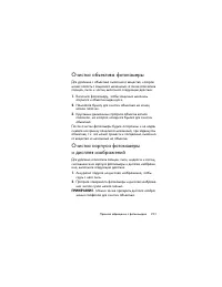 Страница 201