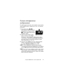 Страница 37