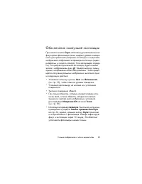 Страница 45