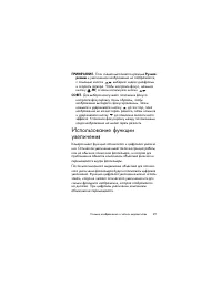 Страница 49