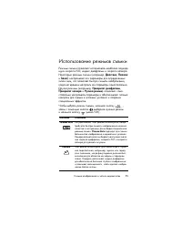 Страница 55