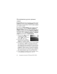 Страница 62