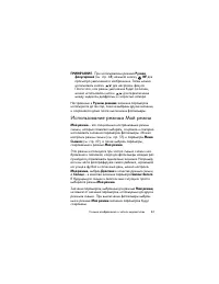 Страница 63