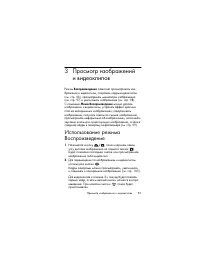 Страница 93